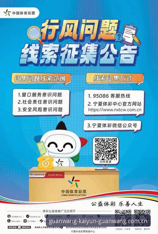 开云体育平台2026新版中国主页深度评测：速度、避坑与真实体验