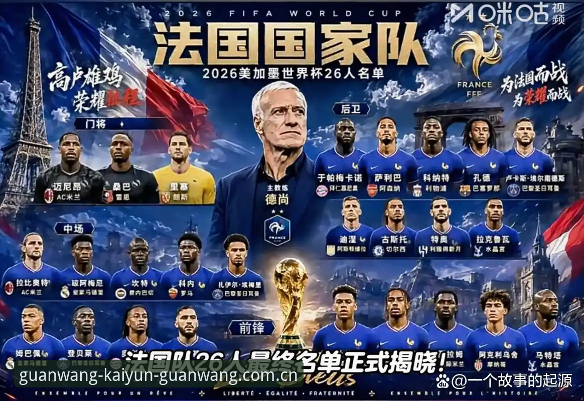 法国队登贝莱 vs 巴黎登贝莱：世界杯能不能等到那个"正常版本"？